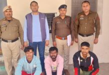 4 फरवरी को गौच्छी क्षेत्र में किया था चाकू से हमला, 3 गिरफ्तार, पुलिस चौकी संजय कालोनी की कार्रवाई