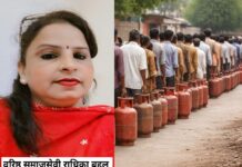 “गैस स्टॉक भरपूर” दावा झूठा? गरीबों की रसोई ठप, सिलेंडर किसके घर पहुंच रहे?