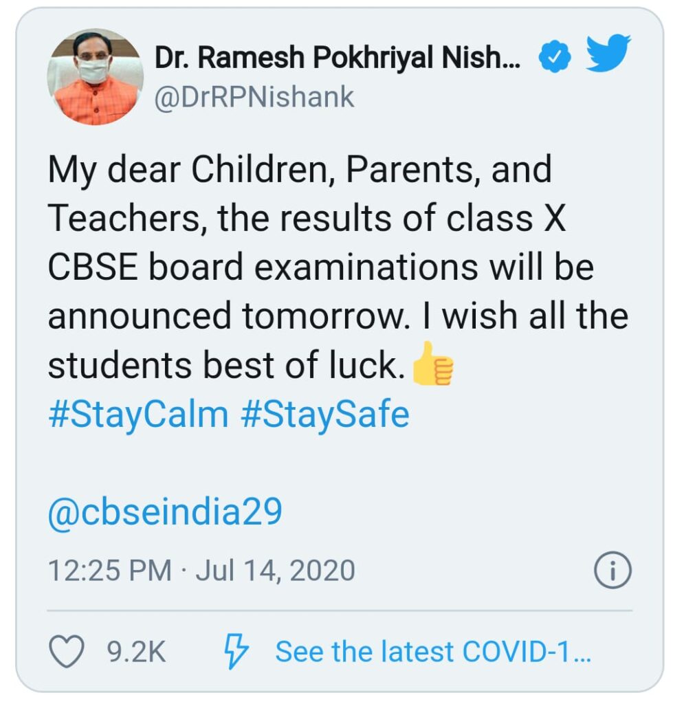 केंद्रीय माध्यमिक शिक्षा बोर्ड (CBSE) बुधवार, 15 जुलाई को कक्षा X बोर्ड परीक्षा 2020 के परिणाम घोषित करेगा।