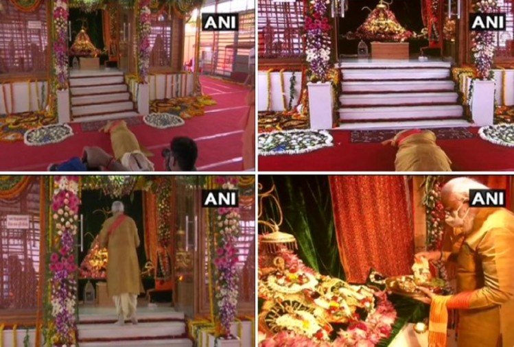 राम मंदिर के भूमि पूजन के लिए प्रधानमंत्री नरेंद्र मोदी अयोध्या पहुंचे।