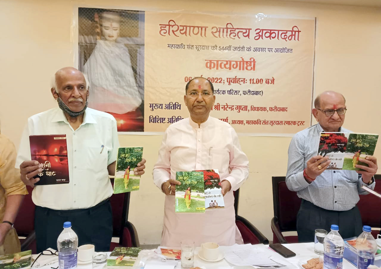 महान कवि संत सूरदास हमारी अनुपम धरोहर : नरेंद्र गुप्ता