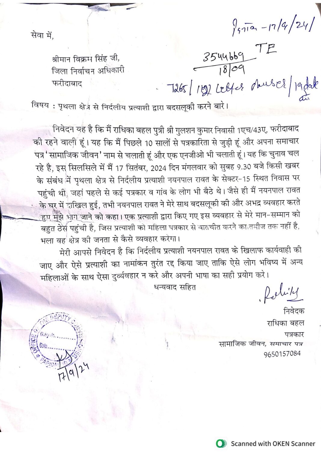 DOC-20240920-WA0166.