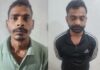 नशा तस्करी के अलग अलग मामलों में दो आरोपी गिरफ्तार, 970 ग्राम गांजा बरामद