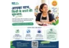 एनआईआईटी फाउंडेशन के एंटरप्रेन्योरशिप प्रोग्राम के तहत 50 से ज़्यादा उद्यम शुरू किए गए More than 50 ventures have been launched under the NIIT Foundation's entrepreneurship program.